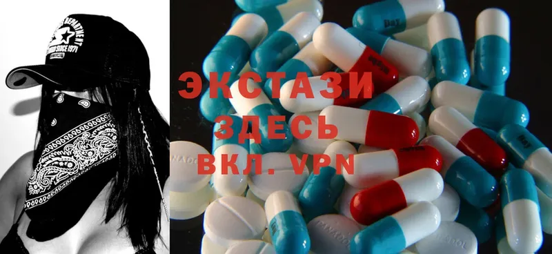 Ecstasy Дубай  Михайловск 