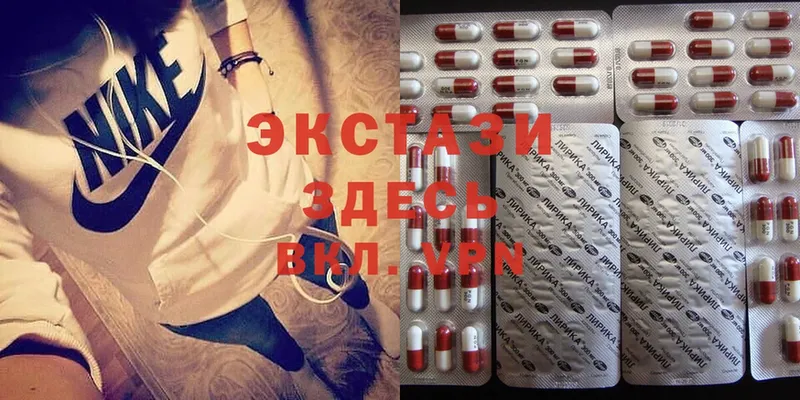 ЭКСТАЗИ 280 MDMA Михайловск